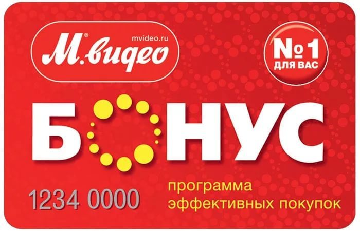 Pidage meeles : boonus rubla saate kulutada, kui nende summa on 500-kordne, see tähendab, et peate koguma 500, 1000, 1500 või 2000 rubla